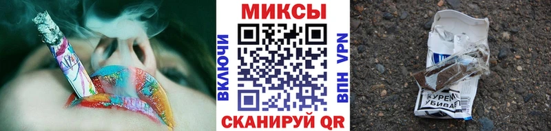 Купить закладки Питкяранта БУТИРАТ вода