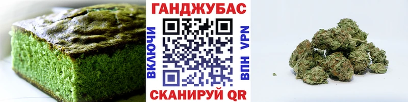 Купить  Питкяранта  Canna-Cookies конопля 