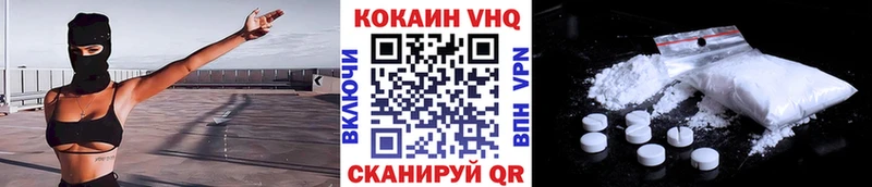 Купить закладки  Питкяранта  Кокаин FishScale 