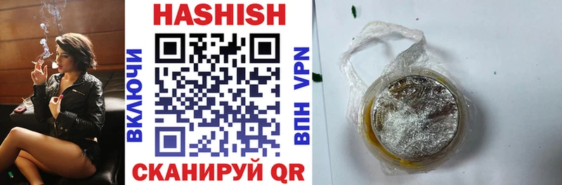 Купить закладки  Питкяранта  Гашиш VHQ 