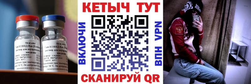 Купить где  Питкяранта  Кетамин VHQ 
