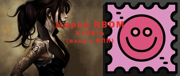 бошки Козловка