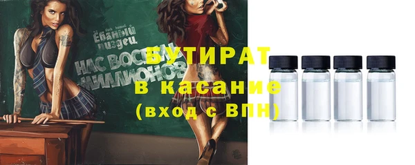 бошки Козловка