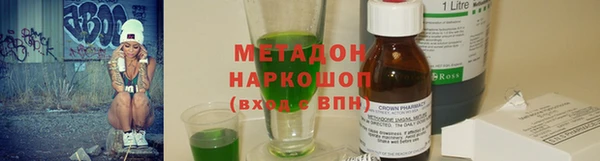 дистиллят марихуана Кодинск