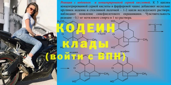 дистиллят марихуана Кодинск