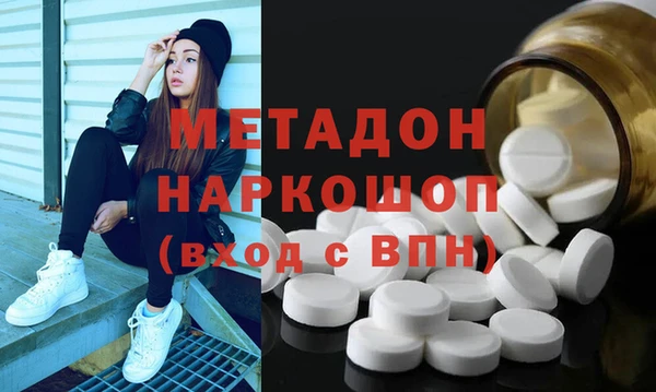 дистиллят марихуана Кодинск