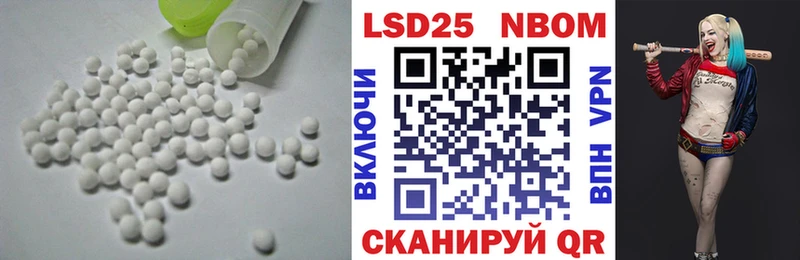 Лсд 25 экстази кислота  Купить  Питкяранта 