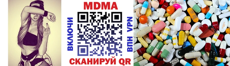 MDMA crystal  Купить где  Питкяранта 