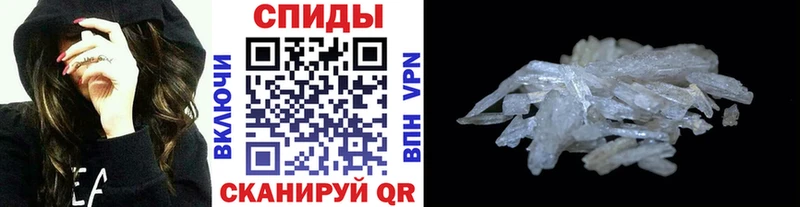 Первитин Methamphetamine  Купить  Питкяранта 