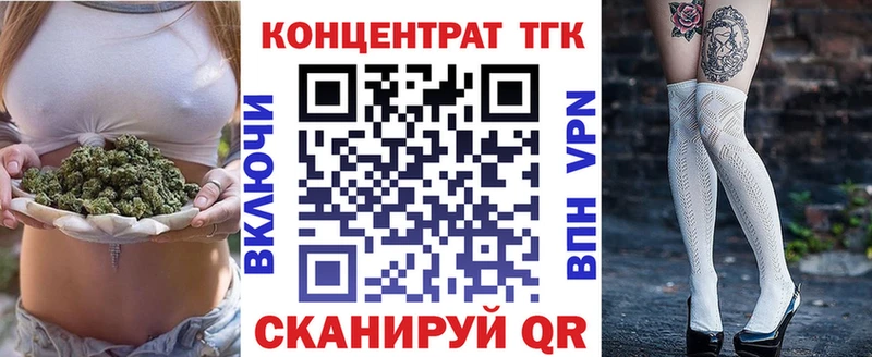 ТГК вейп с тгк  Купить закладки  Питкяранта 